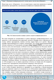 thumb 722846075a75a895ac5700740824a895 png