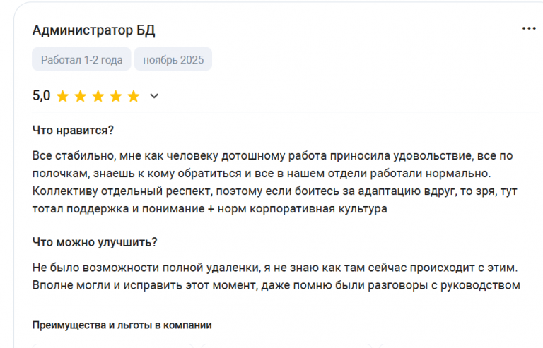 2025 11 30 14 56 48 png