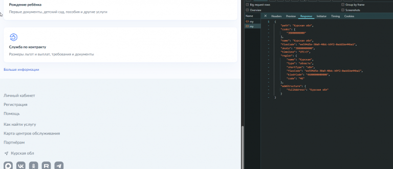 2025 11 06 17 26 05 png