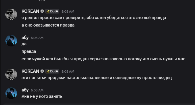 2025 07 23 05 08 54 png
