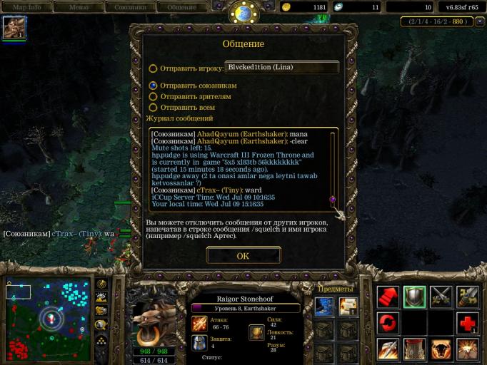 WC3ScrnShot 070925 151726 01 jpg