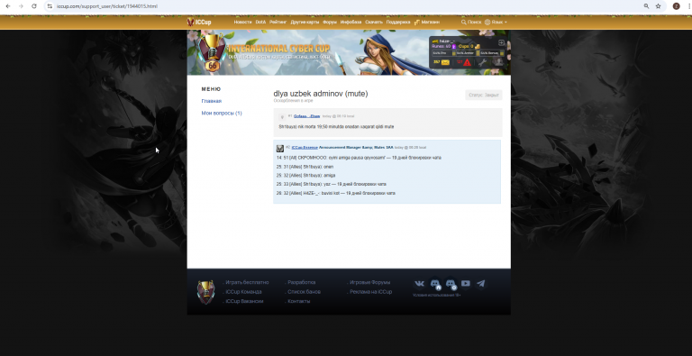 2026 03 08 07 18 19 png