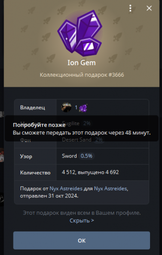 2025 08 09 20 18 30 png