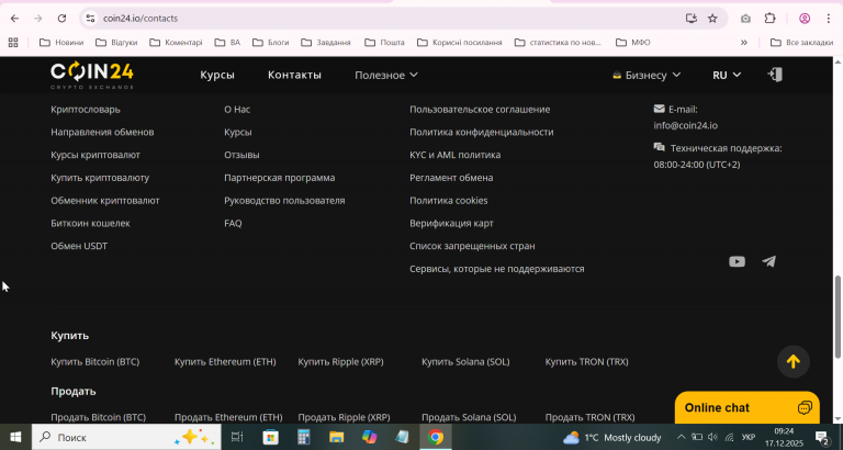 2025 12 17 09 24 47 png