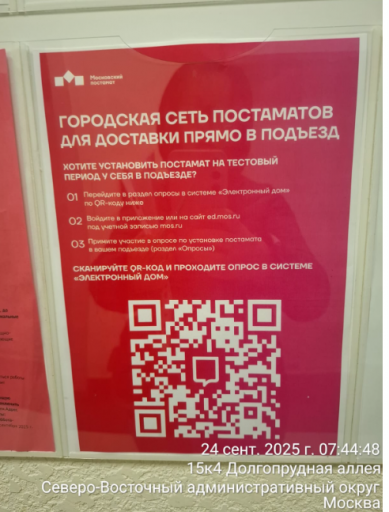 2025 09 24 09 26 35 png