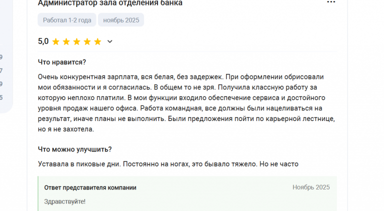 2025 11 17 17 21 23 png