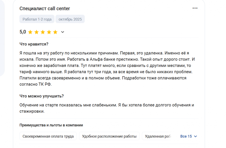 2025 10 25 13 31 56 png