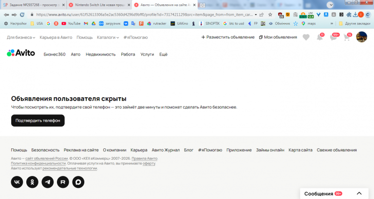 2026 04 02 16 15 04 png