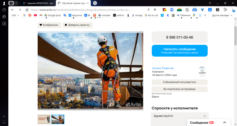 2025 12 03 13 54 49 png