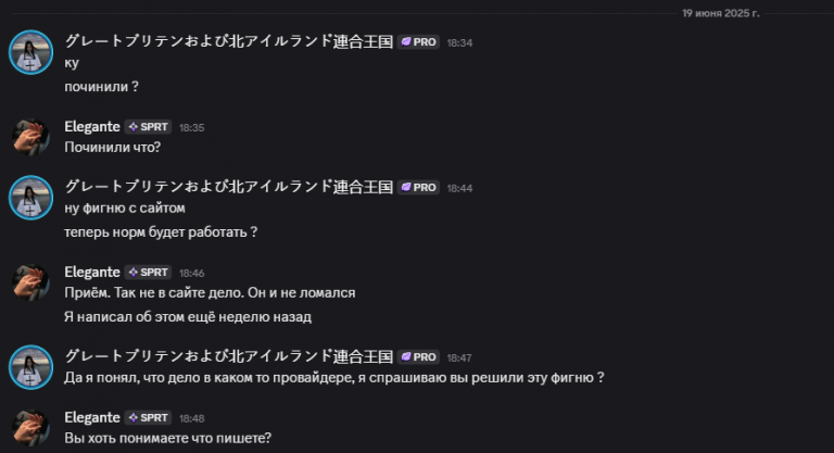2025 06 19 18 51 10 png
