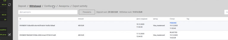 2025 12 19 12 32 41 png