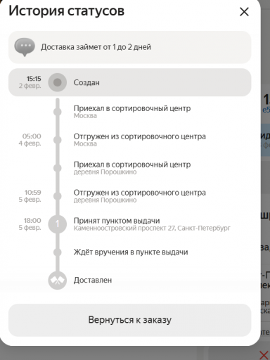 2026 02 05 15 40 04 png