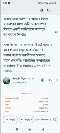 2025 05 19 20 55 27 png