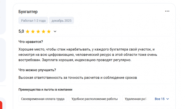 2025 12 15 13 12 03 png