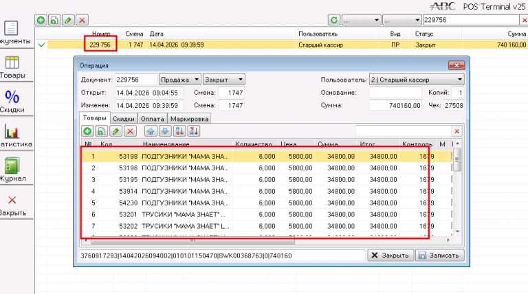 2026 04 14 10 03 46 png