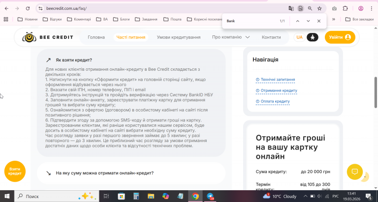 2026 03 19 13 41 08 png