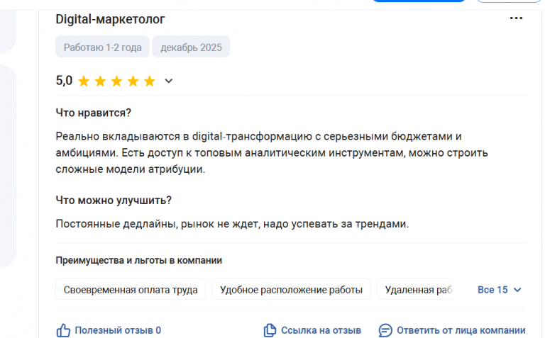 2025 12 21 20 09 02 png