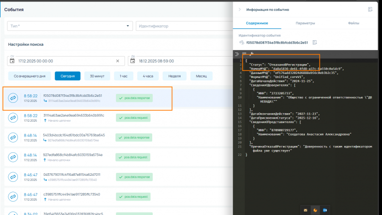 2025 12 17 08 59 30 png