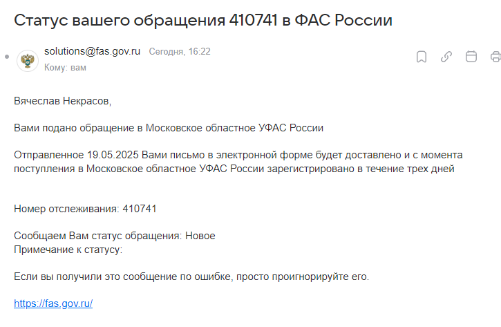 2025 05 19 14 25 11 png