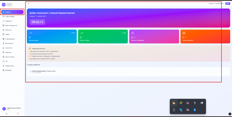 2025 11 11 09 56 18 png