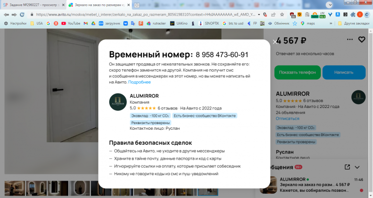 2026 04 30 11 46 20 png