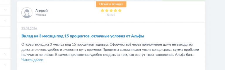 2026 02 25 15 47 59 png