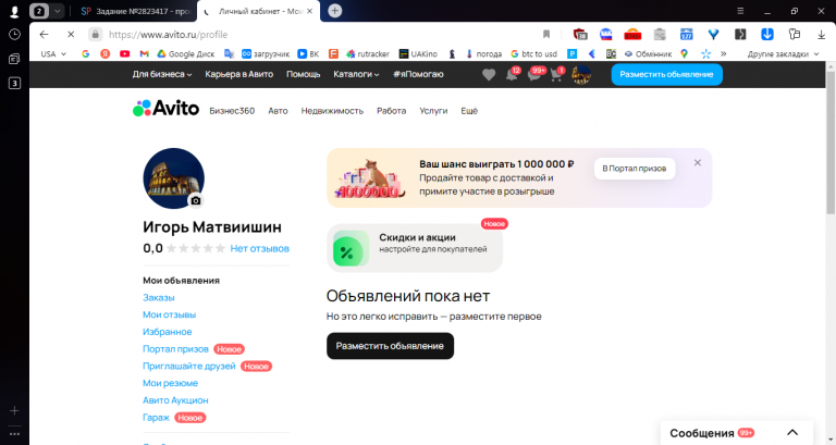 2025 11 25 14 13 51 png