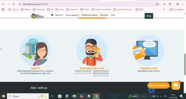 2026 03 10 19 50 11 png