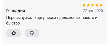 2025 08 22 11 48 28 png