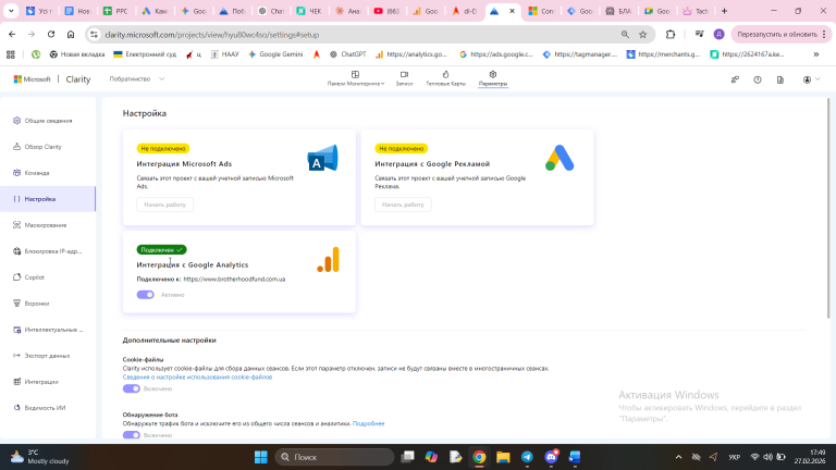 2026 02 27 17 49 17 png