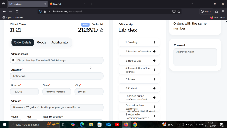 2025 10 29 11 30 59 png