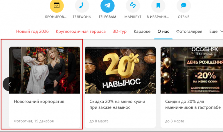 2025 12 24 14 34 21 png