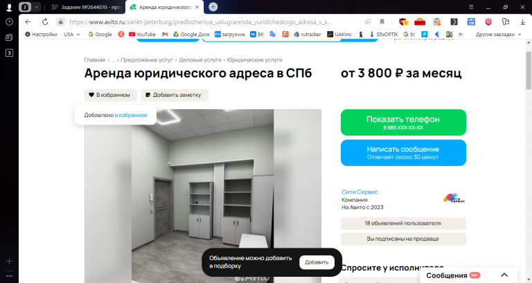 2025 10 25 12 17 20 png