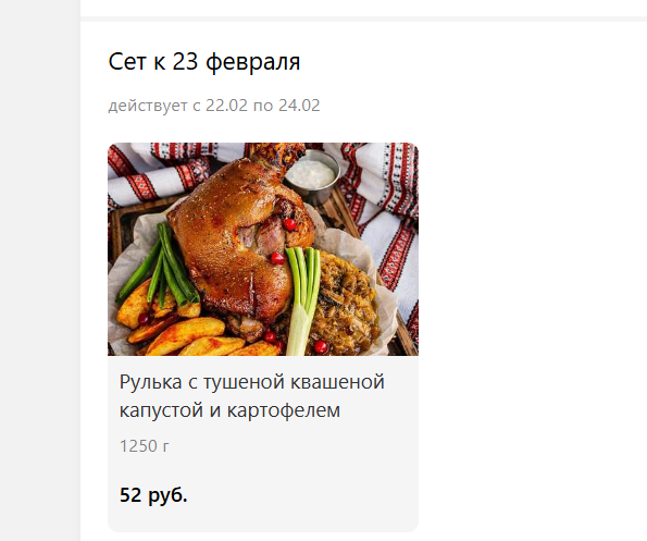 2026 02 16 16 36 47 png