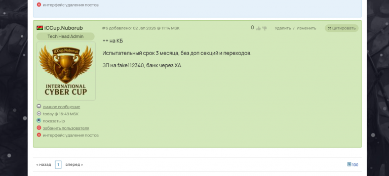 2026 01 05 19 50 48 png