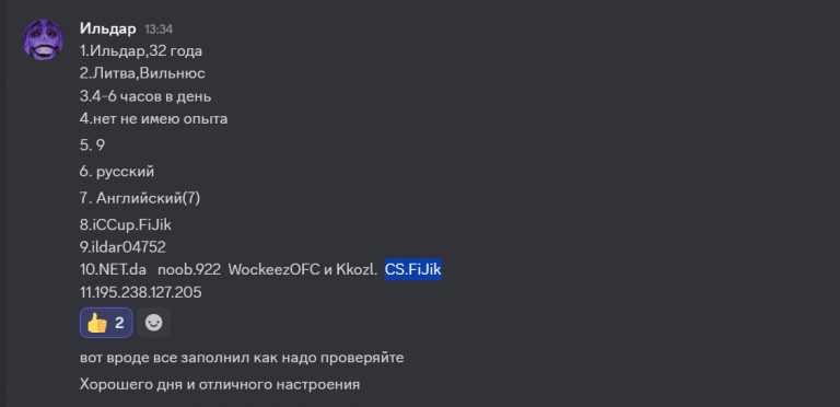 2026 02 12 13 42 20 png