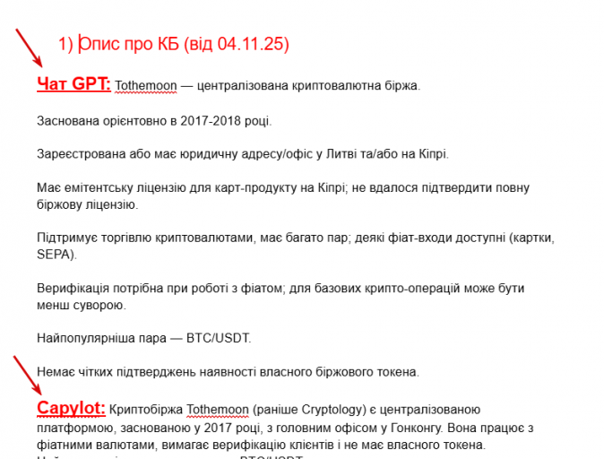 2025 11 05 09 59 52 png