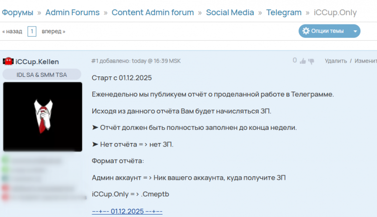 2025 11 23 17 44 55 png