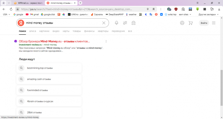 2025 05 27 14 52 23 png