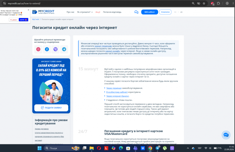 Screenshot 1 png