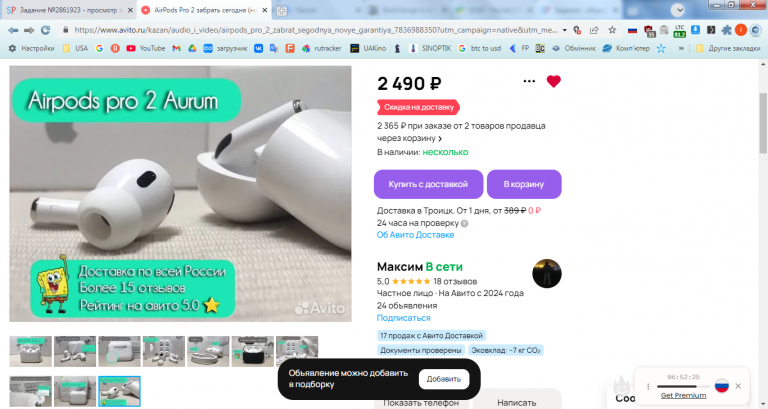 2026 01 09 13 25 09 png