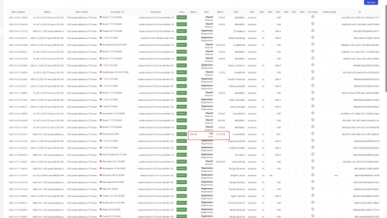 2025 10 24 22 39 34 png