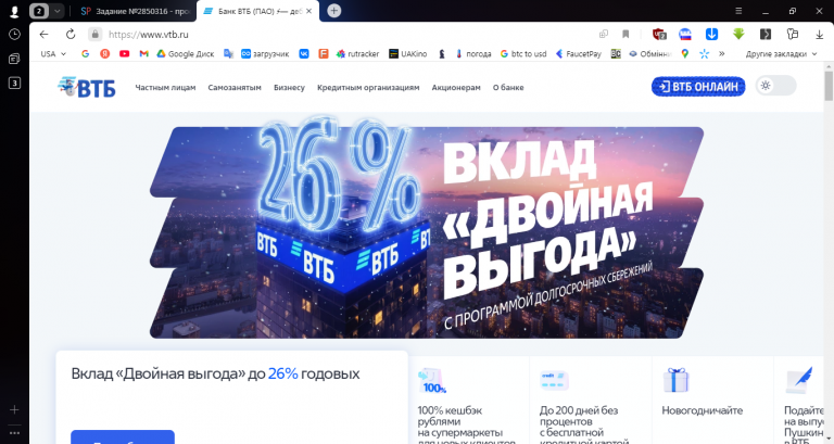 2025 12 22 13 47 15 png