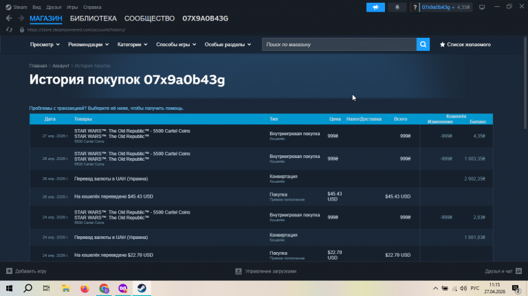 2026 04 27 11 15 54 png