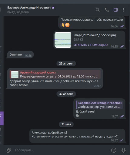 2025 05 21 16 43 46 png