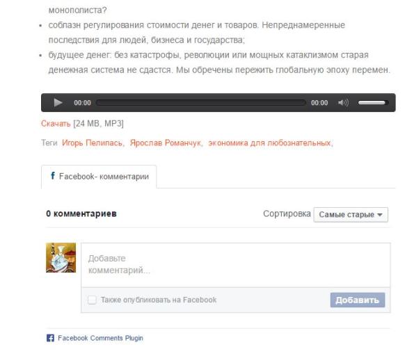 JL Comments PRO    open jpg