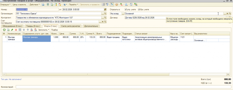 2026 04 29 23 09 12 png