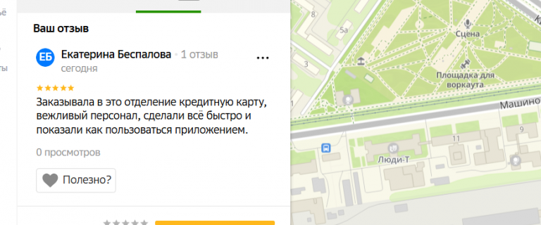 2025 11 01 18 49 45 png