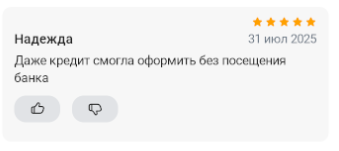 2025 07 31 17 58 05 png