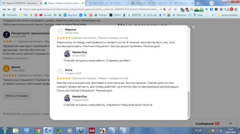 2026 02 02 13 22 14 png